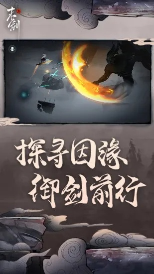 (magic一念之剑l)探寻一念剑歌官方入口：究竟隐藏在何处，如何才能正确认知?