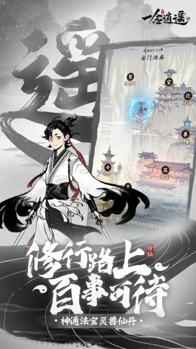 (magic一念之剑l)探寻一念剑歌官方入口：究竟隐藏在何处，如何才能正确认知?