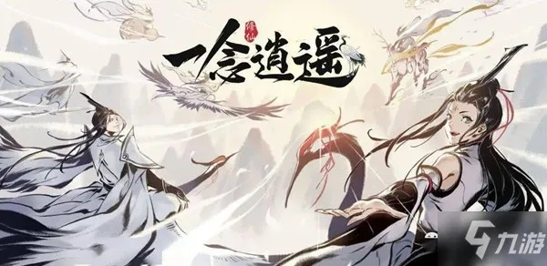 (magic一念之剑l)探寻一念剑歌官方入口：究竟隐藏在何处，如何才能正确认知?