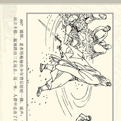 (中华之剑电视剧的全体全部演员表)电视剧中华之剑演员表：谁是这部史诗巨制的主演？