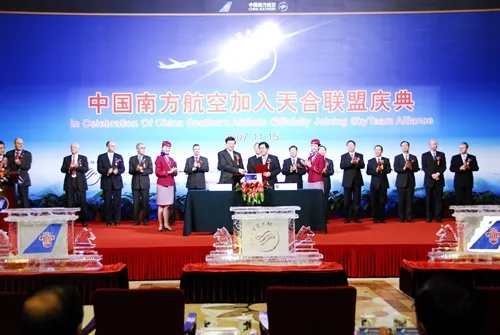 (南航是什么联盟成员)南航究竟是何种航空联盟成员？
