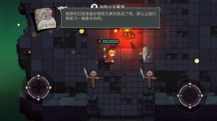 小小法师折相思内置菜单版：探索魔法世界的无尽魅力与战斗策略