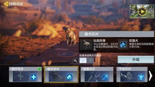 掌上冒险遥控战争：《使命召唤战地手游》的精准操作和身临其境的沉浸式体验