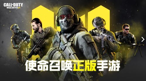 掌上冒险遥控战争：《使命召唤战地手游》的精准操作和身临其境的沉浸式体验