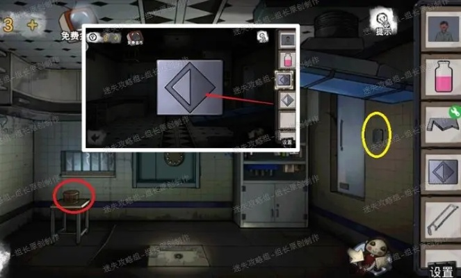无人医院9童薇攻略图解：如何在无人医院9中解开童薇的所有谜题？