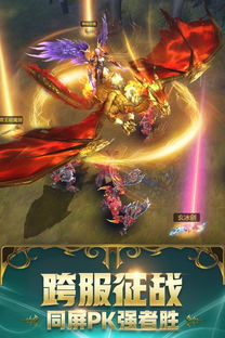 (诛神记1000元)探索神秘世界，畅游诛神记手游官方网站！