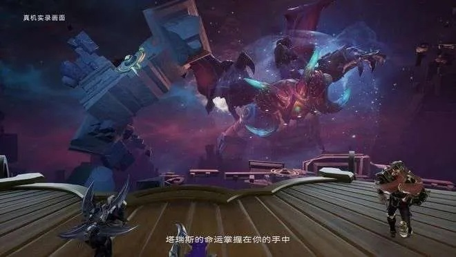 (斯塔瑞克)探索奇幻世界的乐趣：塔瑞斯世界手游