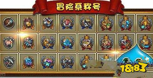 (超冒险小镇攻略)探秘超冒险小镇：不可思议的最强组合挑战