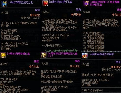 一网打尽全角色：全面解析《梦间集》图鉴角色大全及其个性技能掌握指南