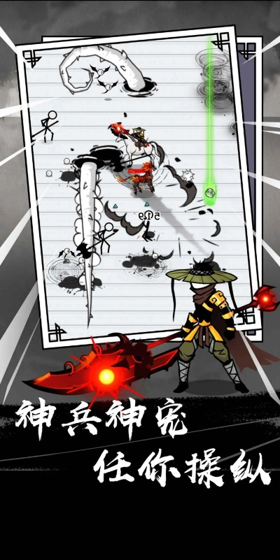 (纸上谈兵模拟器无敌版)纸上谈兵模拟器免广告：打造全新游戏体验，无广告打扰！