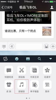 (搜狗输入法车机版官网)如何使用搜狗输入法在二手房车市场进行高效搜索和交易