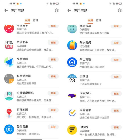 (华为gt3有什么功能)华为GT3详细功能介绍：了解这款智能手表的所有功能及特点