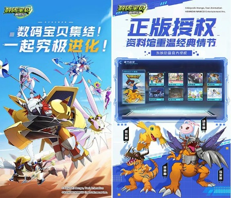 探索神秘数字世界：畅玩数码宝贝游戏4399，揭开数码伙伴的冒险之旅