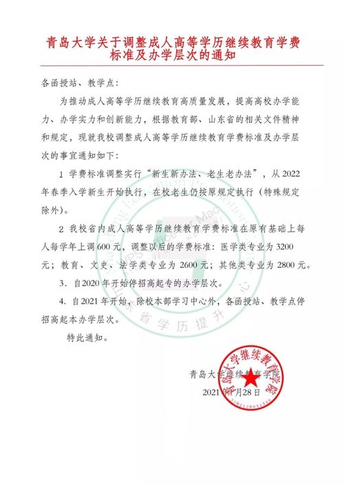 (止水安装方法)BVN止水改2.8版：新一代高效止水材料，让施工更安全可靠！