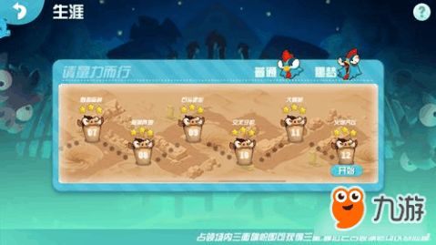 (放置冒险团存档)探索新世界，挑战未知！放置冒险村taptap让你体验无尽冒险之旅