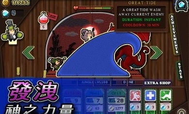 (放置冒险团存档)探索新世界，挑战未知！放置冒险村taptap让你体验无尽冒险之旅
