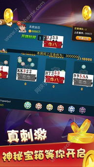 (破解版无限钻石版游戏大全免内购)无限钻石内购破解大全：玩转游戏世界的终极秘籍合集
