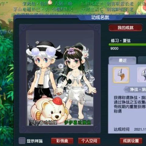 专享游戏特权，西游仙魔传红包版激活码免费领取指南：带你一探究竟，实现闯关不费力