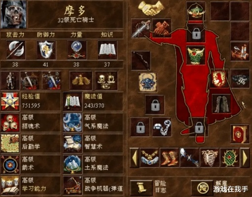 (英雄无敌3神器合成:如何获取并使用末日之刃技能)英雄无敌3神器合成：如何获取并使用末日之刃？