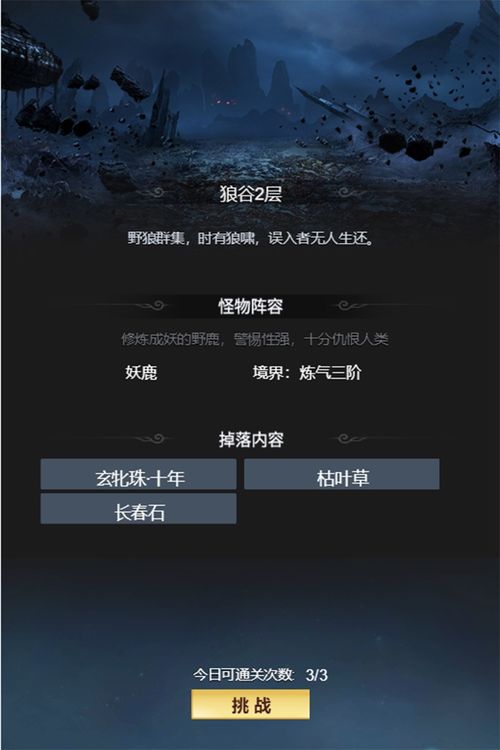 (希望是探索是仿写)探索希望手游APP网址：畅享游戏世界的无限可能与乐趣
