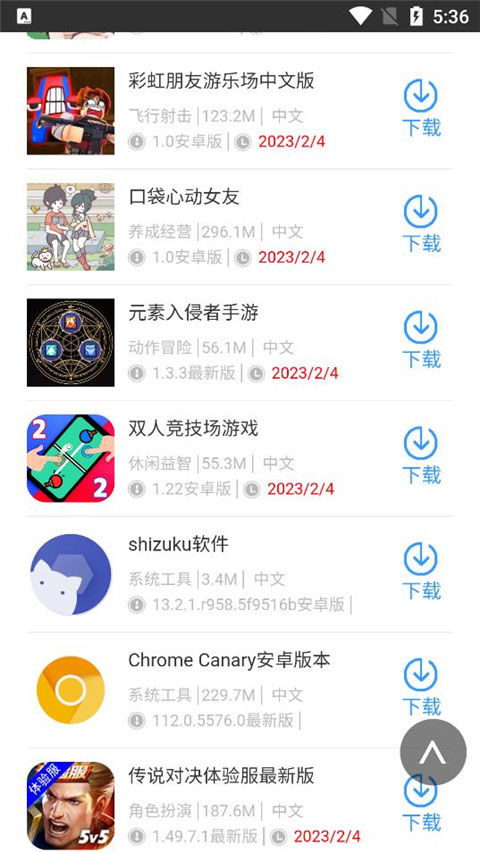 (希望是探索是仿写)探索希望手游APP网址：畅享游戏世界的无限可能与乐趣