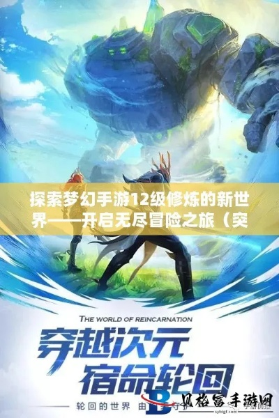 探秘灵罗戒游戏的神秘世界，挑战无尽迷局，释放内心力量，勇往直前！