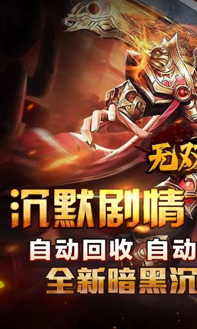 探秘灵罗戒游戏的神秘世界，挑战无尽迷局，释放内心力量，勇往直前！