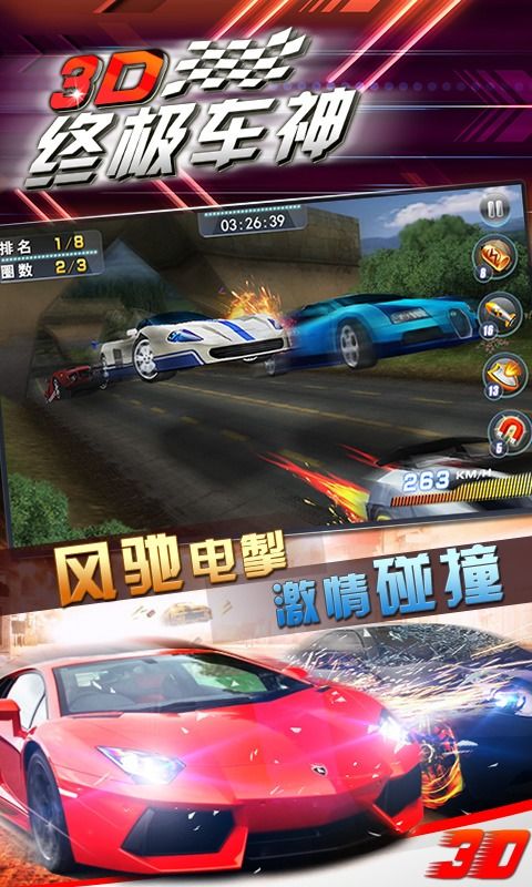 (我想看威甲车神)威甲车神百度百科：探索车神文化，了解车神成就