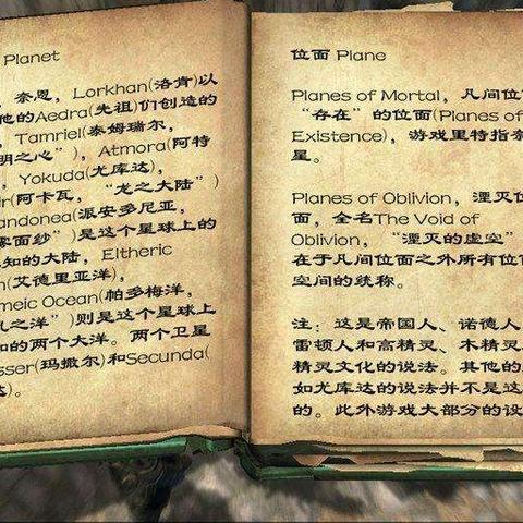 探寻传奇生物手机版MOD内置功能，解锁更多精彩游戏体验与玩法技巧