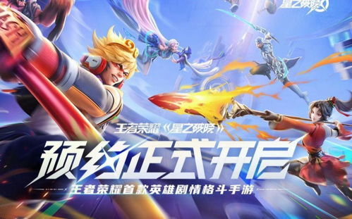 (破晓之星高难)“星之破晓宣布停服公告：游戏陆续下线，玩家心情凝重”