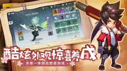 (弹弹奇兵金科用户中心)弹弹奇妙冒险官服金科：探索奇幻世界，开启全新冒险之旅
