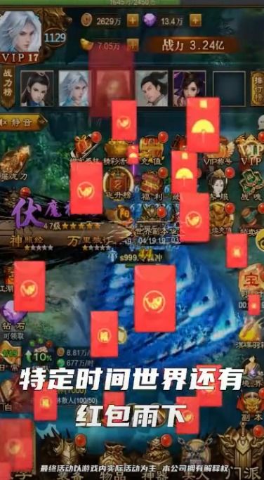 探索瓜米游戏《地藏降魔录》的精彩世界：神秘冒险与策略挑战的完美结合