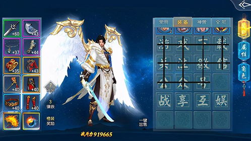 探索瓜米游戏《地藏降魔录》的精彩世界：神秘冒险与策略挑战的完美结合