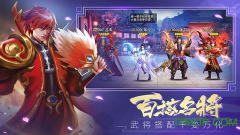 (世界智谋鉴赏宝典)探索智谋世界 挑战策略类单机游戏手游的极限可能性