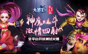(火游互娱网络科技有限公司)从火爆游戏到离火互娱手游平台: 玩游戏畅所欲言，尽情娱乐！