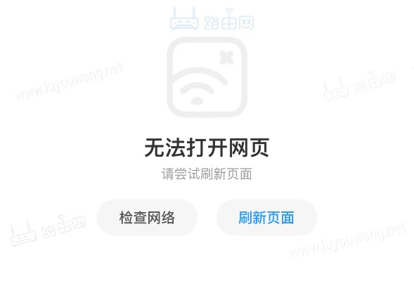 诺基亚手机浏览器无法打开网页，我们该如何进行有效的解决与处理？