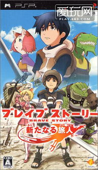 (汇集了众多勇者的漫画作品,开启无尽冒险之旅)汇集了众多勇者的漫画作品，开启无尽冒险之旅
