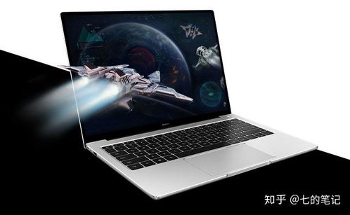 (华为性价比高的笔记本排行榜2020)深度解析：华为性价比最高的笔记本电脑全方位评测及购买指南