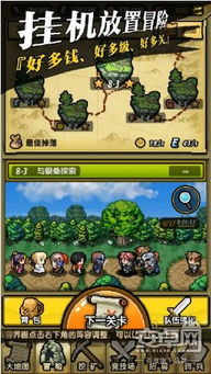 (冒险与挖矿挖矿攻略)冒险与挖矿挂机攻略：从零开始的全方位提升与资源管理技巧