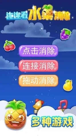 (免费版小游戏大全)免费小游戏大全，无广告的超爽连连看，快来挑战吧！