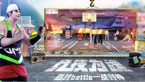 (街篮2最强角色)街篮2最强人物排行榜：呈现出最顶尖球员的实力之巅