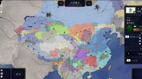 探索三国时代的战争与政治：M0BA游戏三国自由揭示中国历史的另一重面