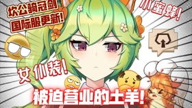 (坎公骑冠剑国际服饰品)坎公骑冠剑国际服叫什么？最潮流的时尚品牌有哪些？