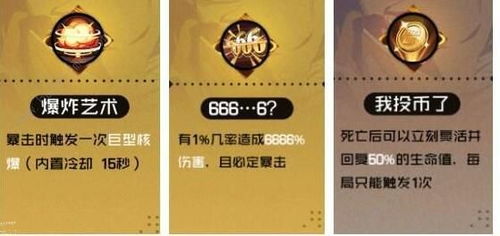 真武江湖科举问答：历史探秘，考试技巧，备考经验，答题技巧全都在这里！