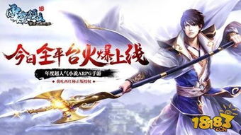 (雪鹰领主小说免费阅读全文奇书网)雪鹰领主txt笔趣阁下载，全本免费阅读，激情史诗大作等你来探索