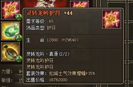 挑战智慧与策略！尽享三国之空城计微信小游戏带来的无限乐趣与刺激
