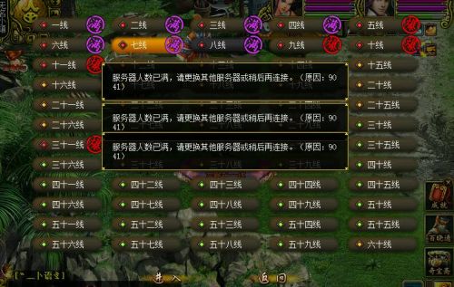 (长生之道什么意思)探寻长生之道：终极攻略与秘籍，助你踏上逆天修仙之旅