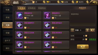 202转豪侠传奇邀请码2024最新版本推荐，让你体验最刺激的武侠江湖生活