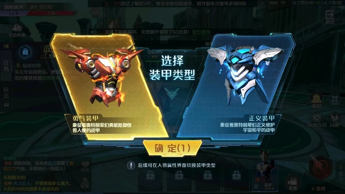 (氏族战甲哪个好一点)氏族战甲价值浅析：换不换，让你的游戏体验有无明显变化?