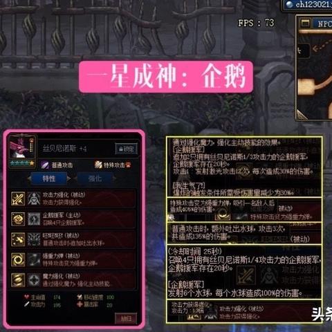 (地牢破坏神试炼场)探索地牢，了解破坏神技能加点推荐